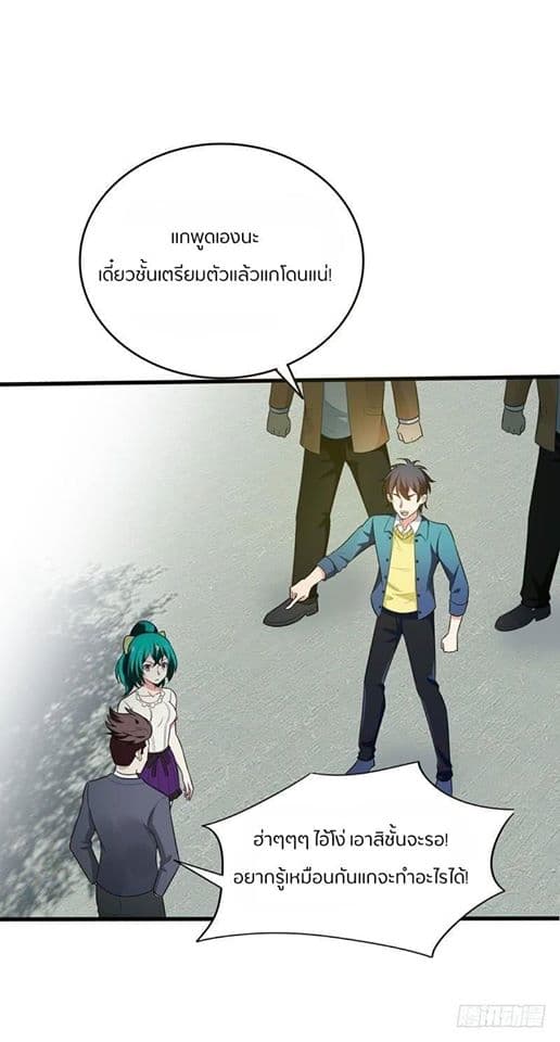 Prefectural Circle of Friends page 22