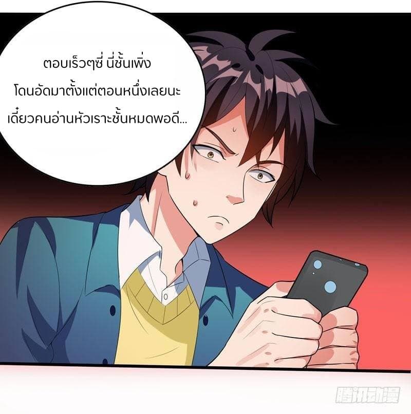 Prefectural Circle of Friends page 24