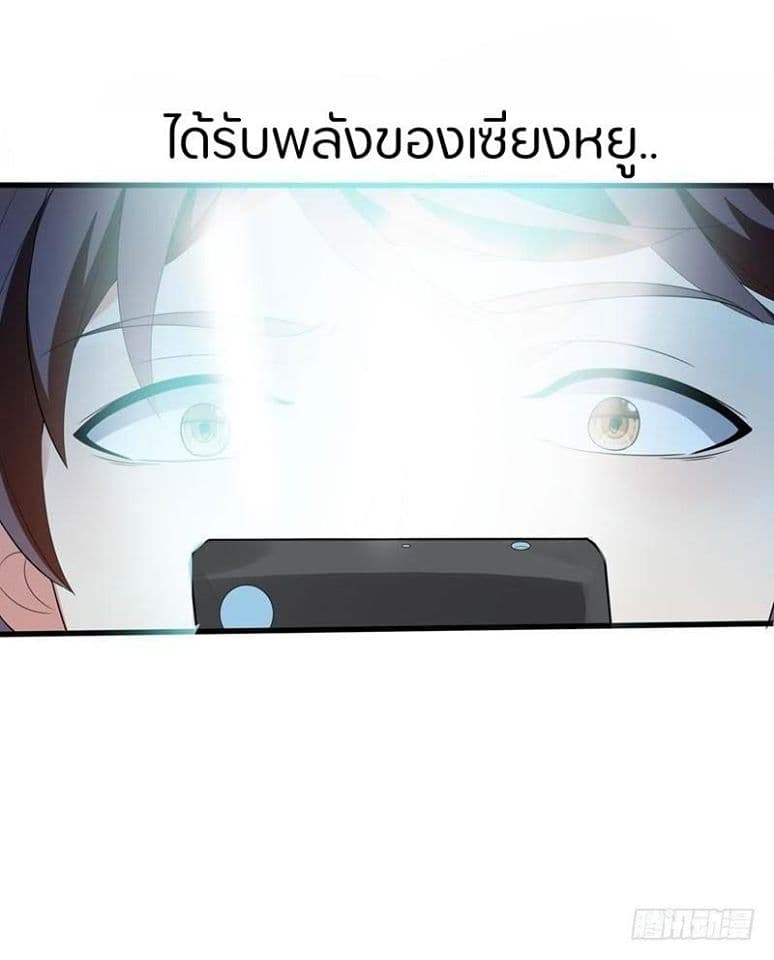 Prefectural Circle of Friends page 28