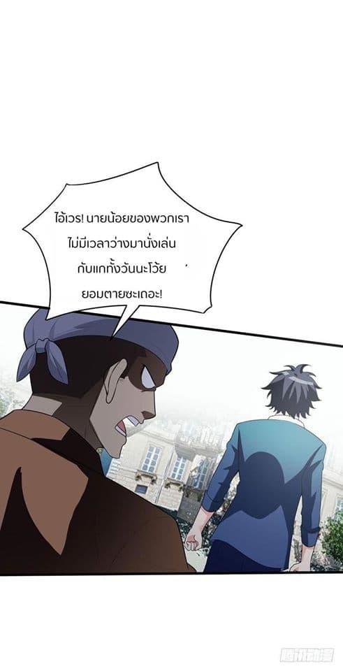 Prefectural Circle of Friends page 31