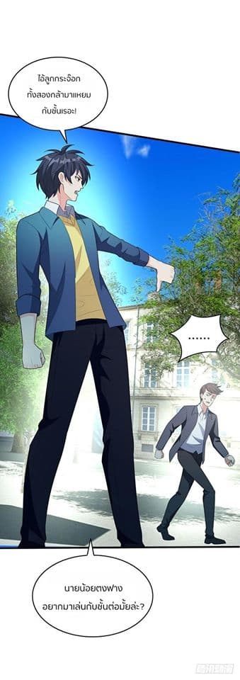 Prefectural Circle of Friends page 39