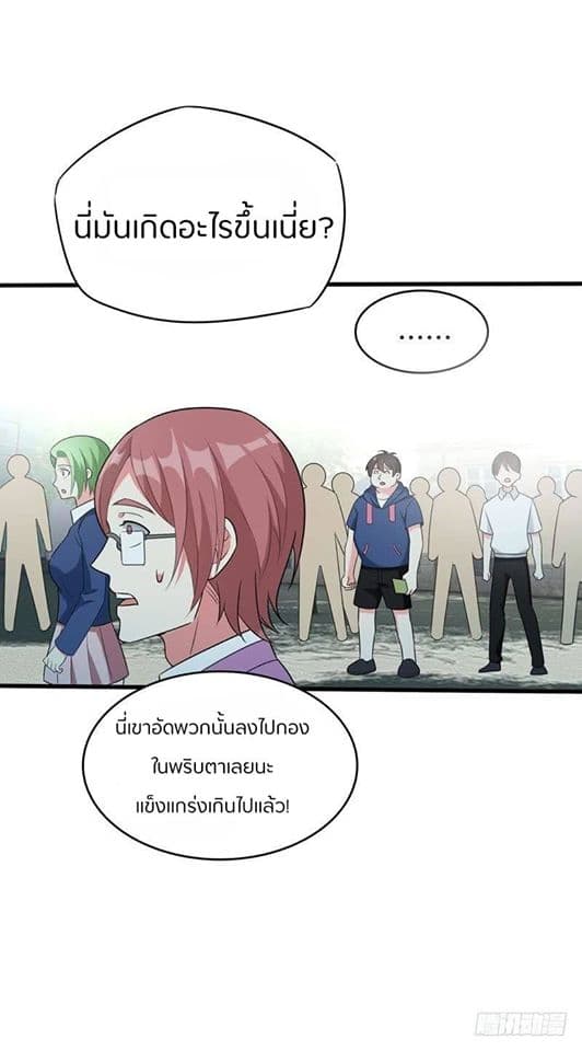 Prefectural Circle of Friends page 40