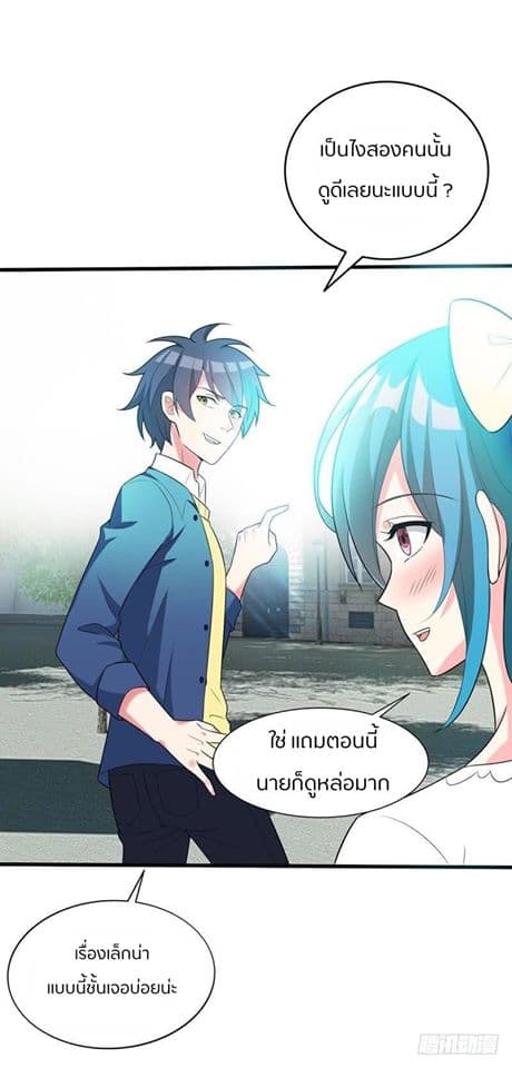 Prefectural Circle of Friends page 41