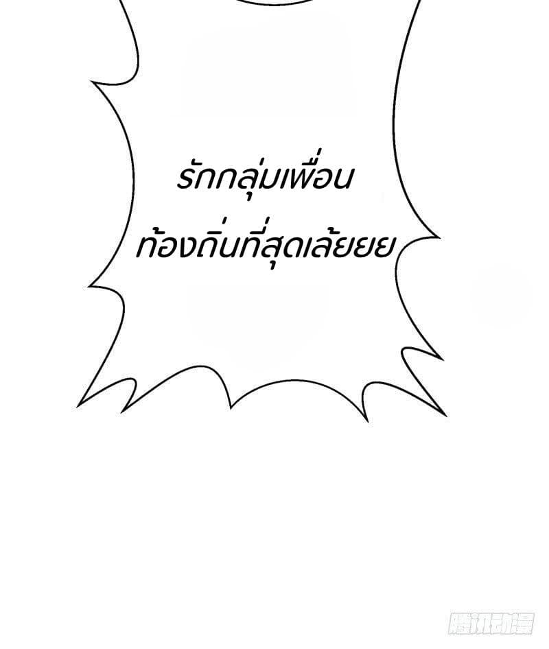 Prefectural Circle of Friends page 43