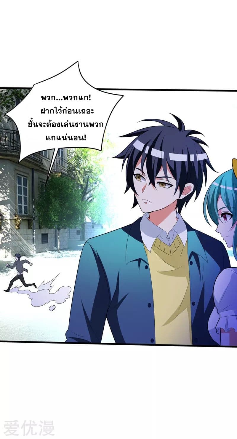 Prefectural Circle of Friends page 2