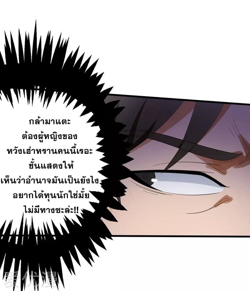Prefectural Circle of Friends page 17