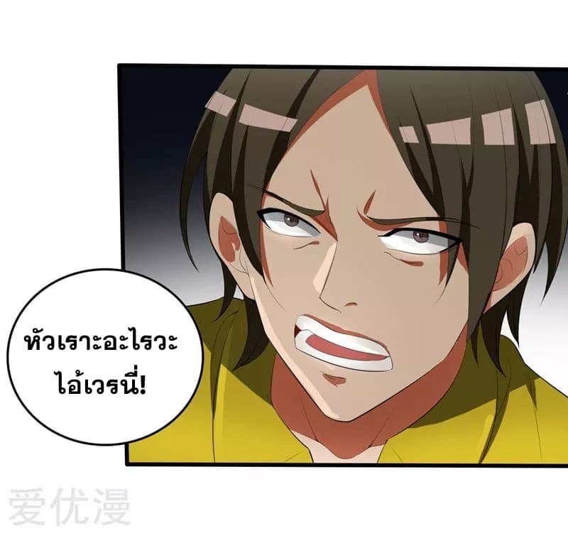 Prefectural Circle of Friends page 23