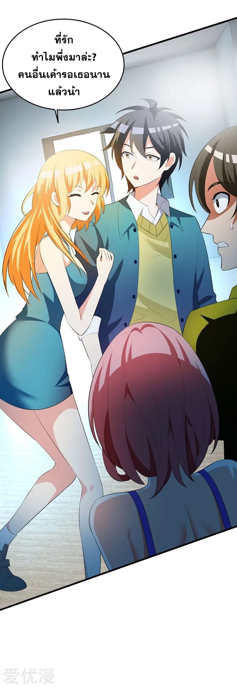Prefectural Circle of Friends page 27