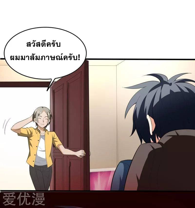 Prefectural Circle of Friends page 3