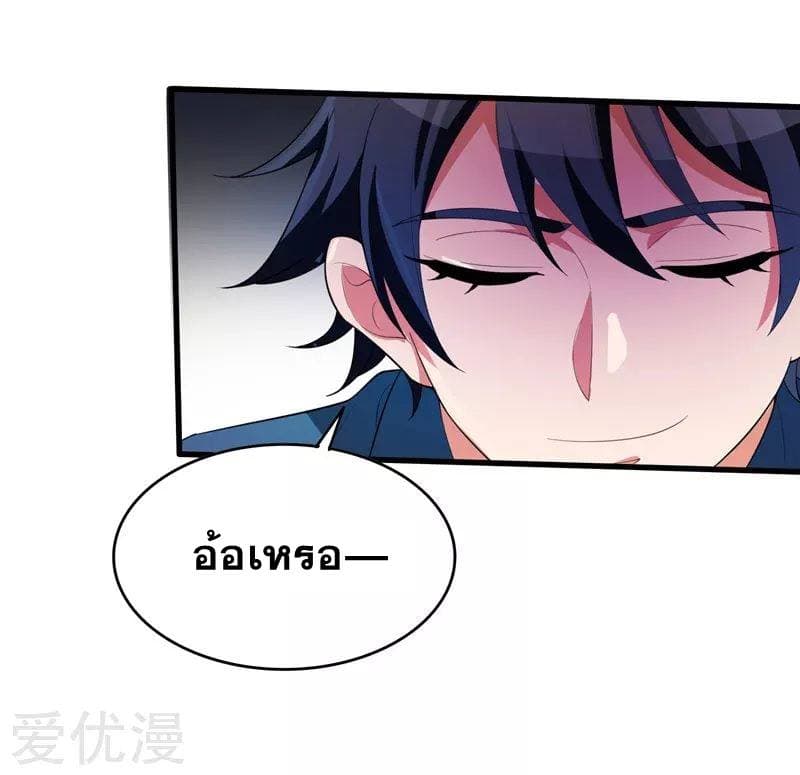 Prefectural Circle of Friends page 5