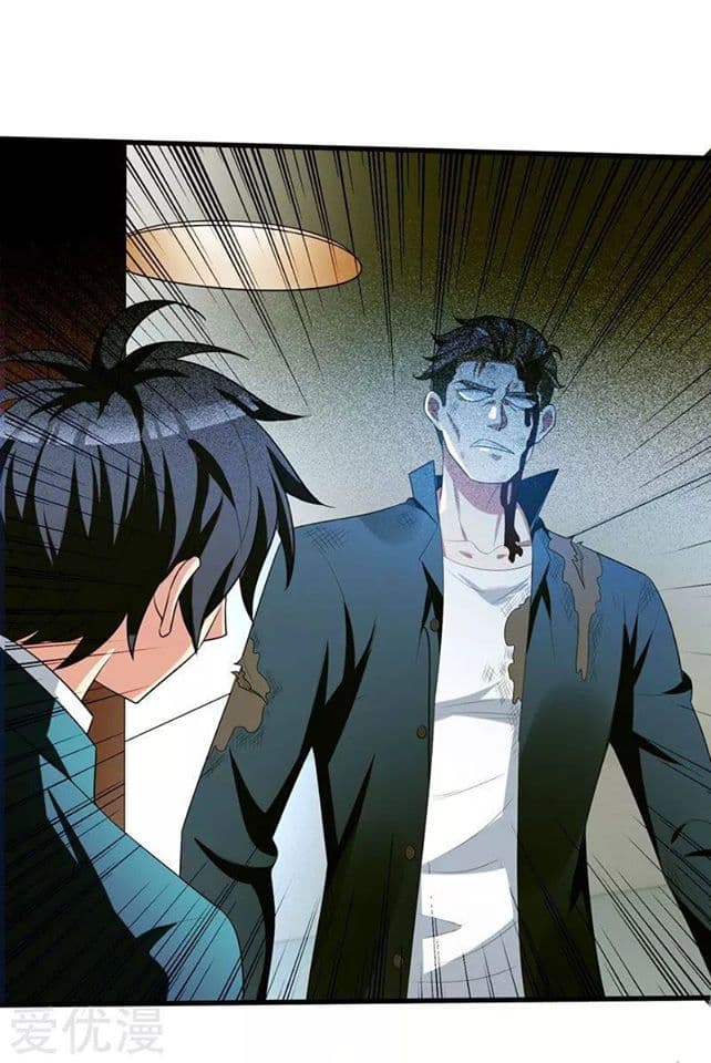 Prefectural Circle of Friends page 12