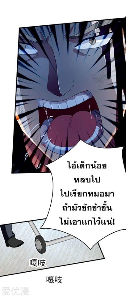 Prefectural Circle of Friends page 14
