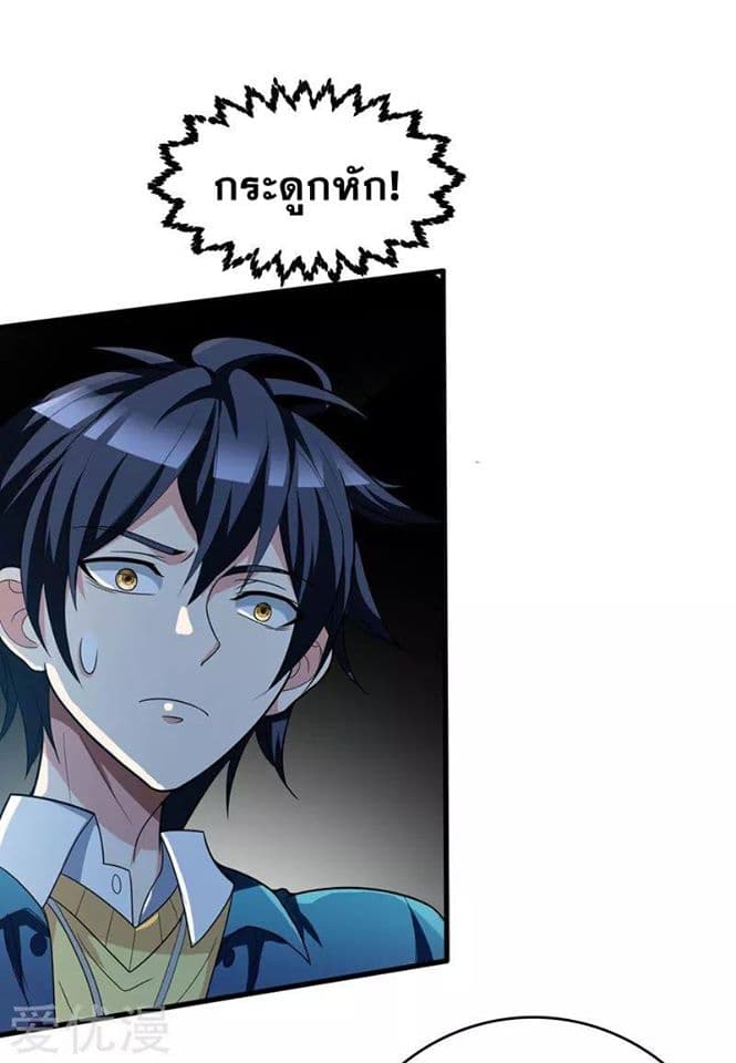 Prefectural Circle of Friends page 17
