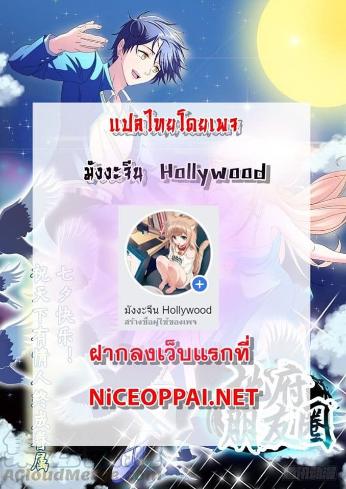 Prefectural Circle of Friends page 28