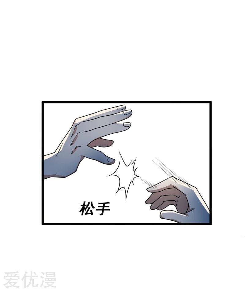 Prefectural Circle of Friends page 3