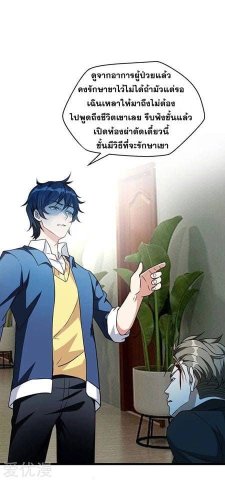 Prefectural Circle of Friends page 4