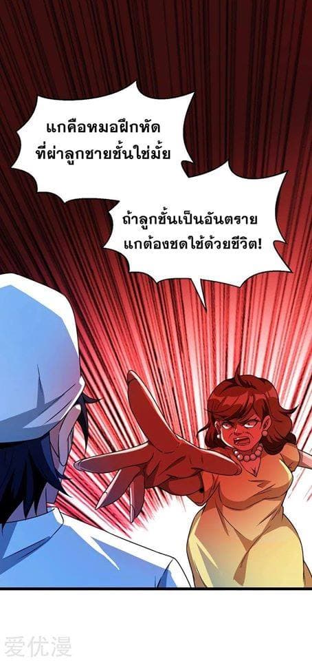 Prefectural Circle of Friends page 23