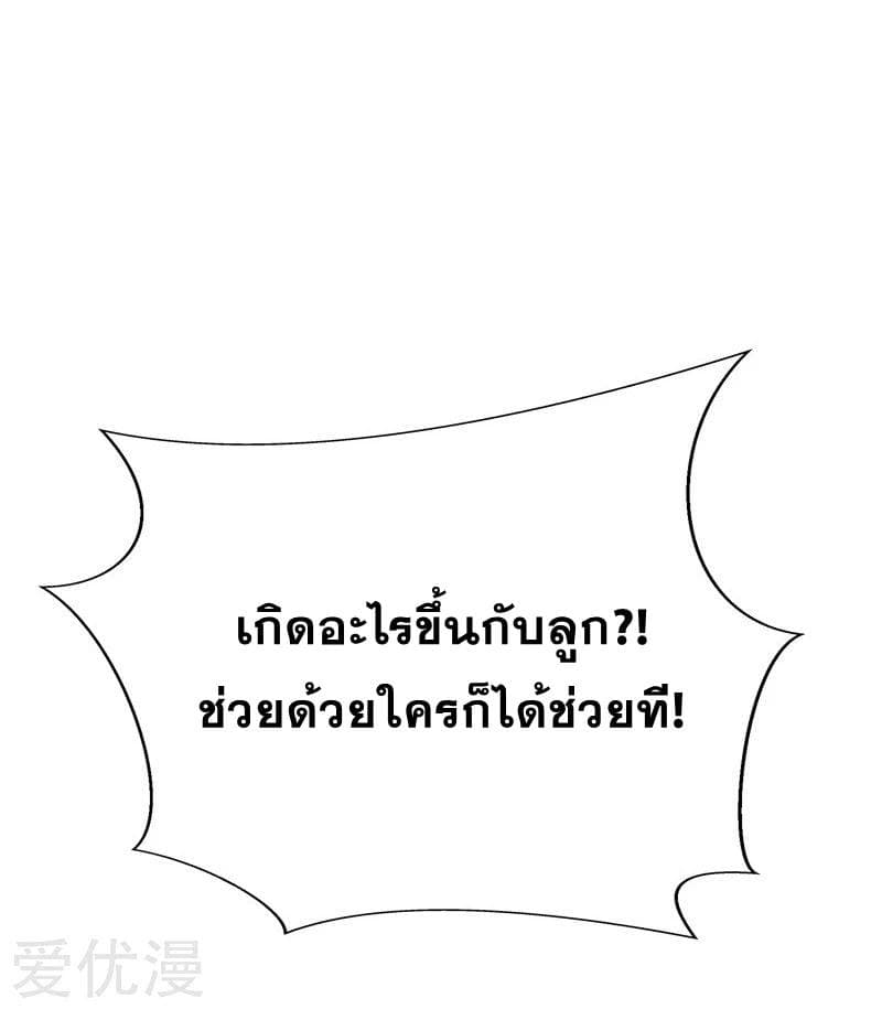 Prefectural Circle of Friends page 34