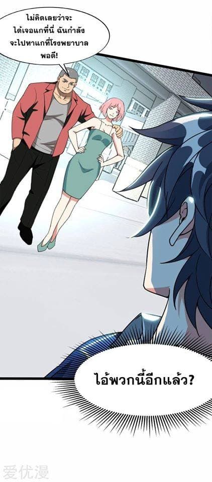 Prefectural Circle of Friends page 15