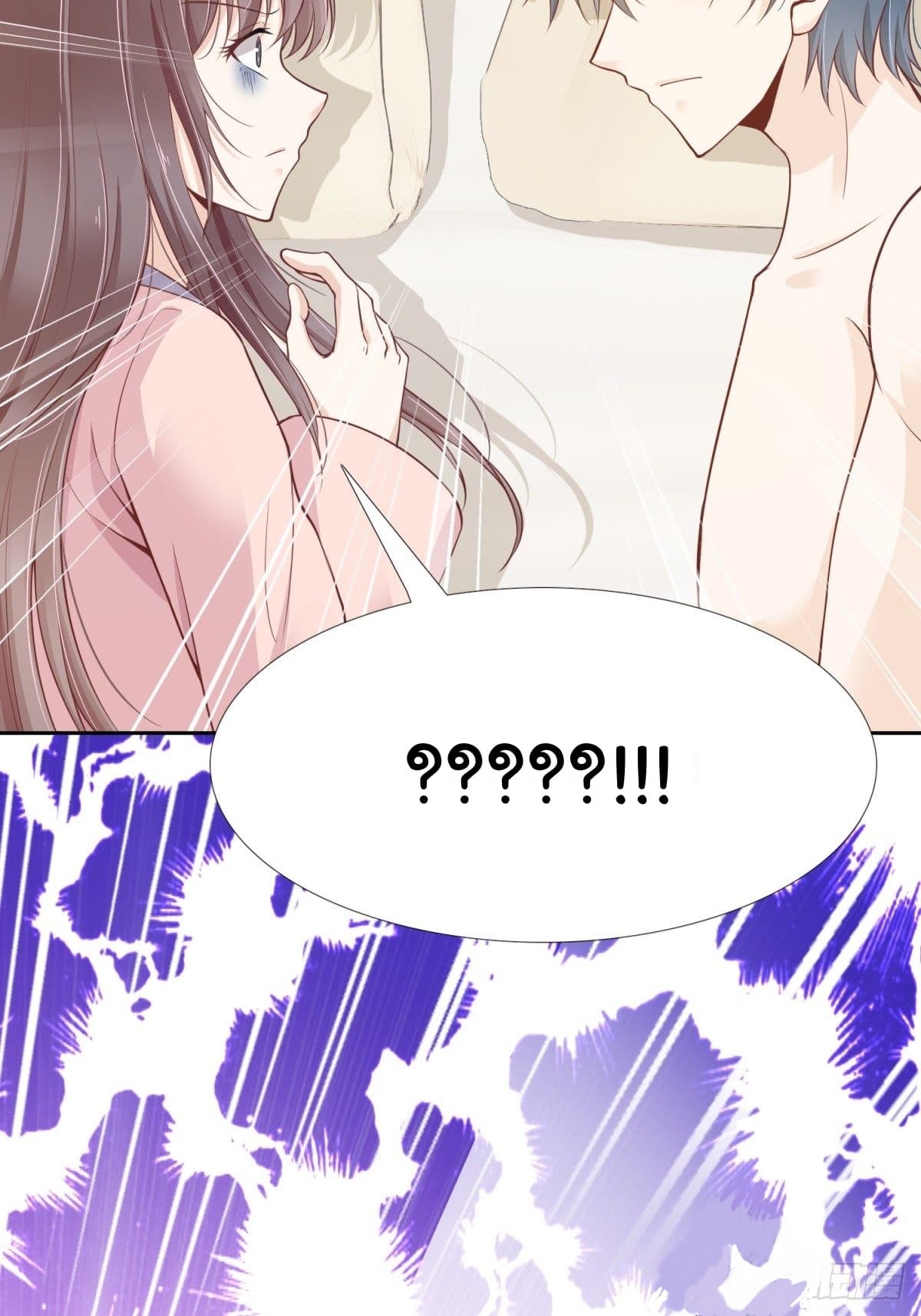 President, Can I borrow your body? page 8