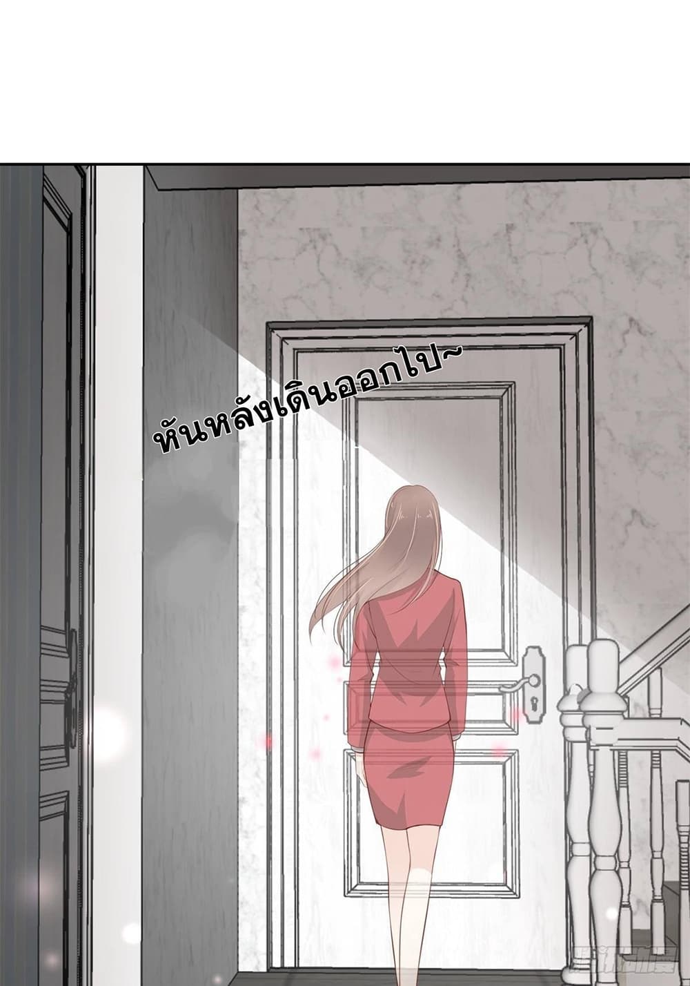 President, Can I borrow your body? page 10