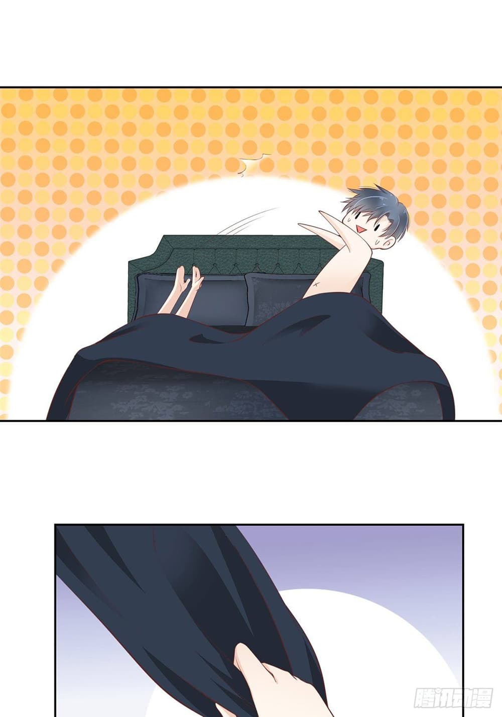 President, Can I borrow your body? page 5