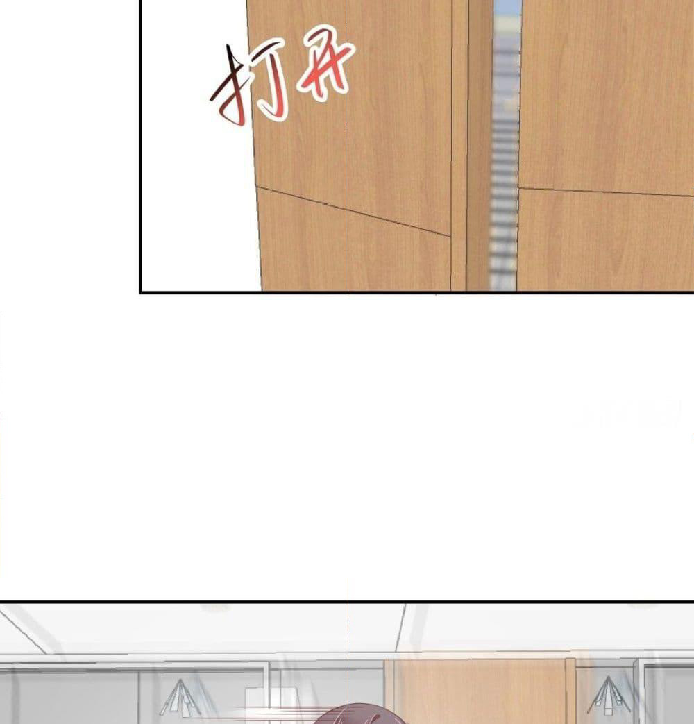President, Can I borrow your body? page 6