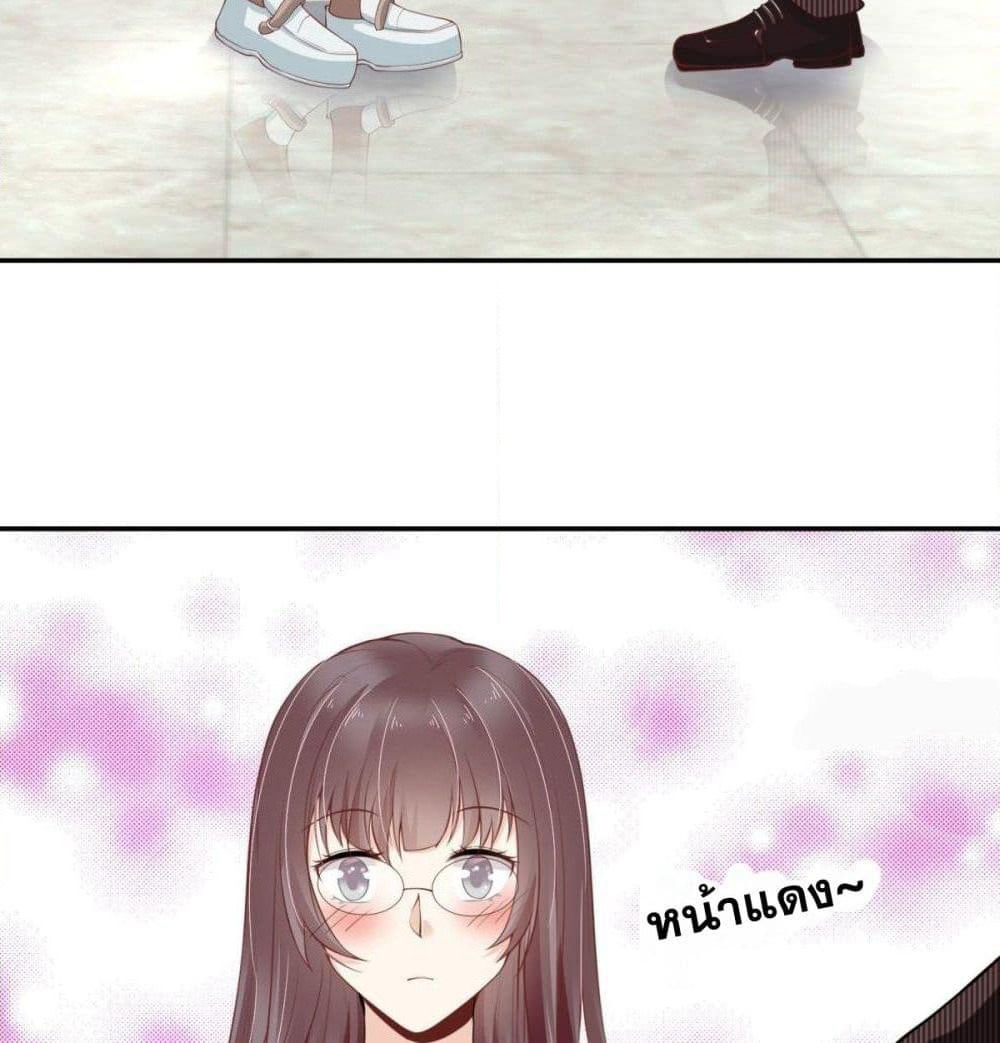 President, Can I borrow your body? page 11