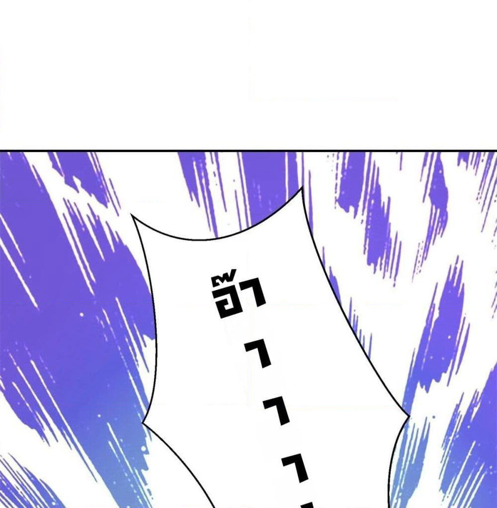 President, Can I borrow your body? page 29
