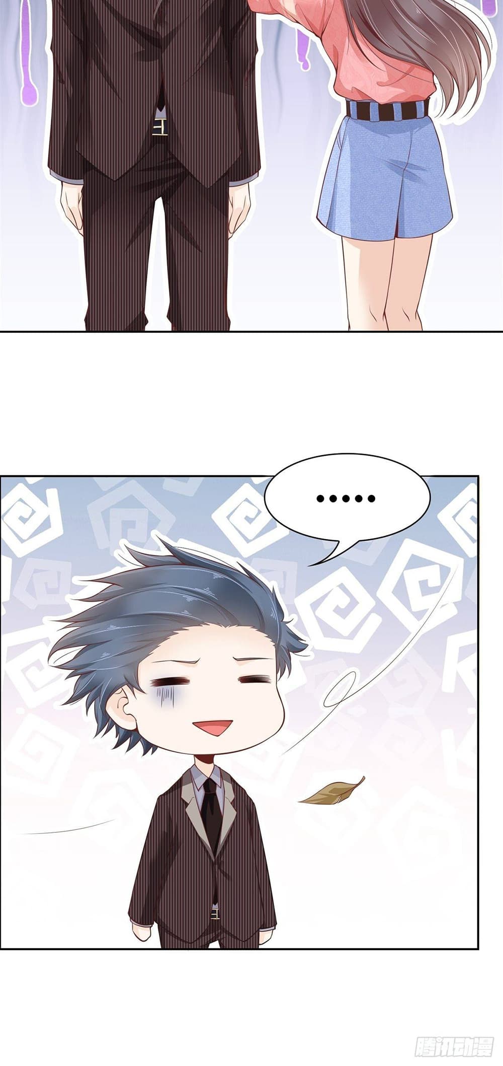 President, Can I borrow your body? page 13
