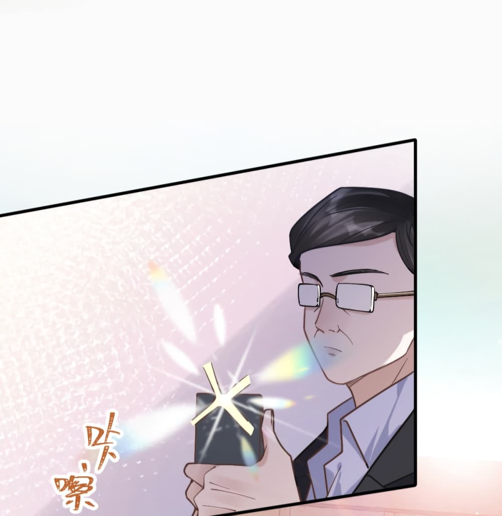 President Ji's Sweet Wife Is Fierce and Wild page 18