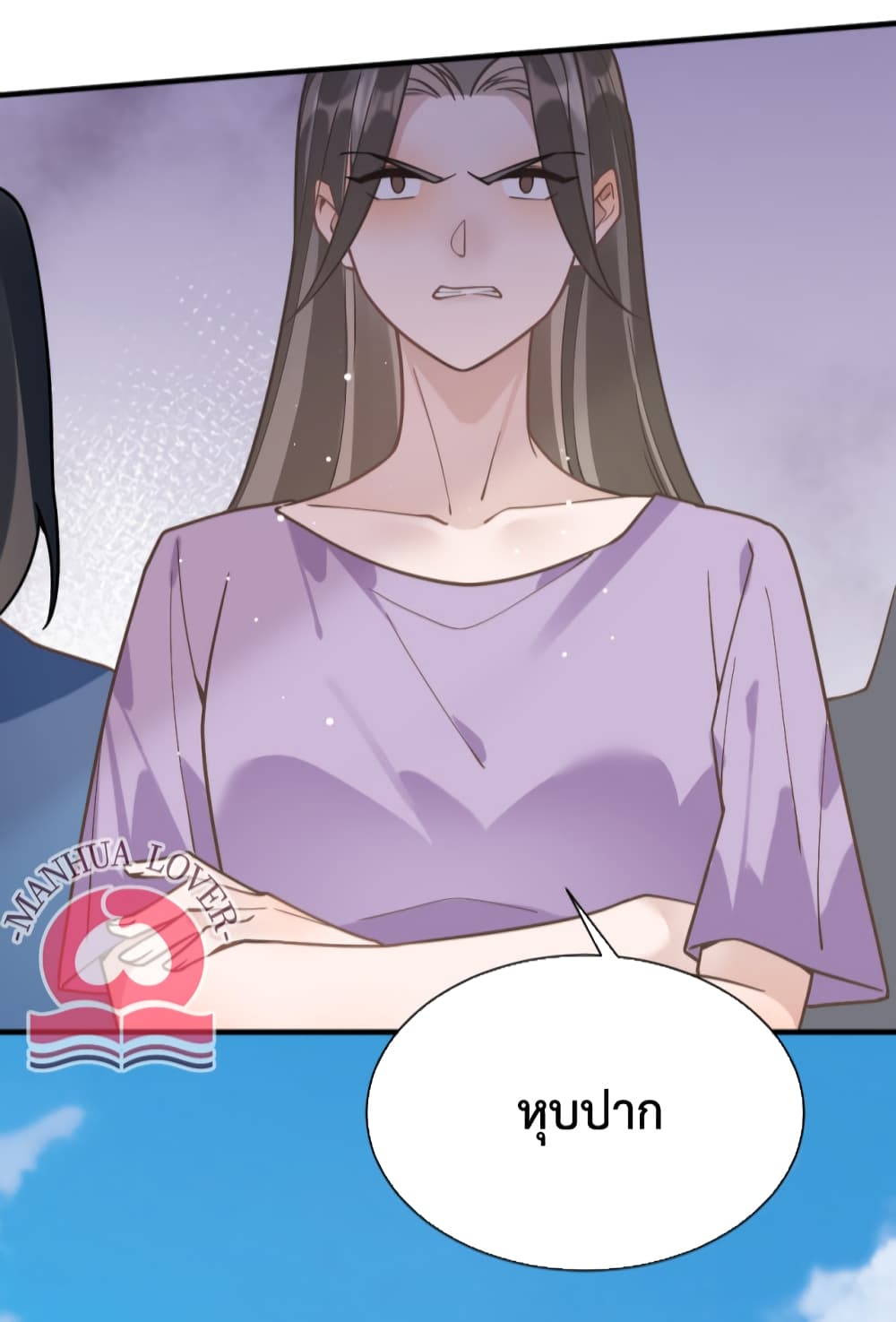 President Ji's Sweet Wife Is Fierce and Wild page 23