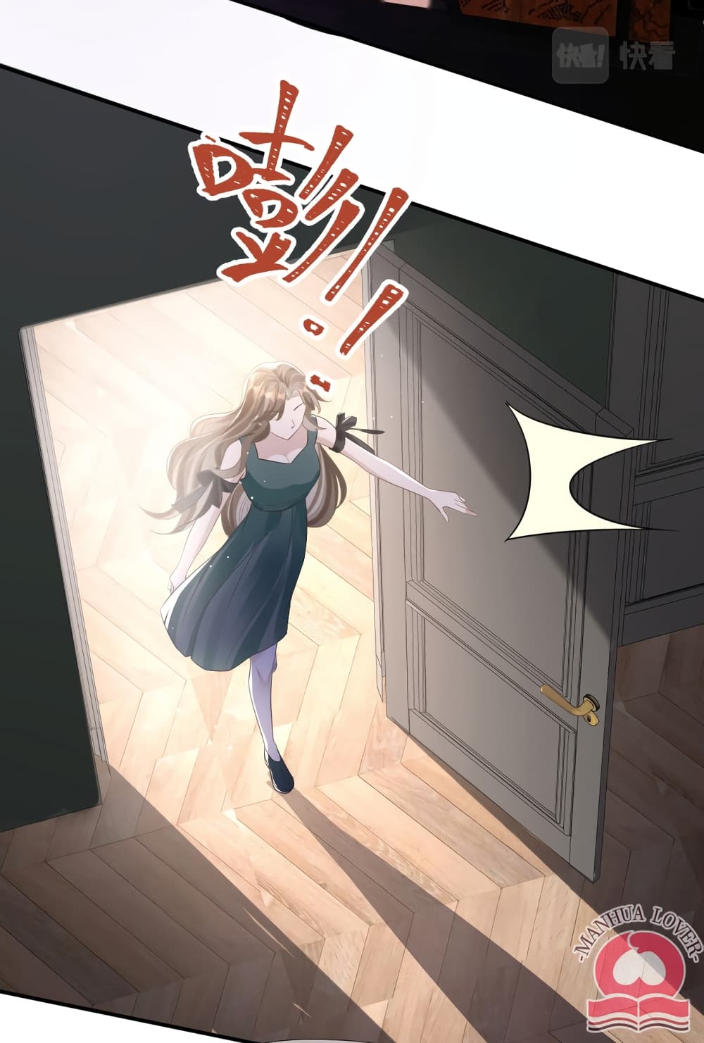 President Ji's Sweet Wife Is Fierce and Wild page 13