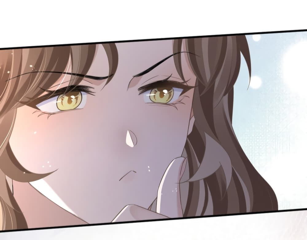 President Ji's Sweet Wife Is Fierce and Wild page 25
