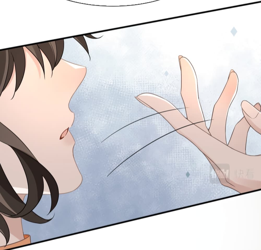 President Ji's Sweet Wife Is Fierce and Wild page 34