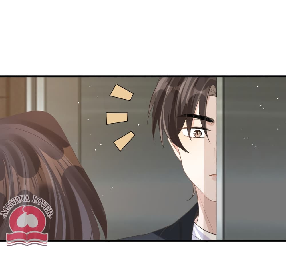 President Ji's Sweet Wife Is Fierce and Wild page 47