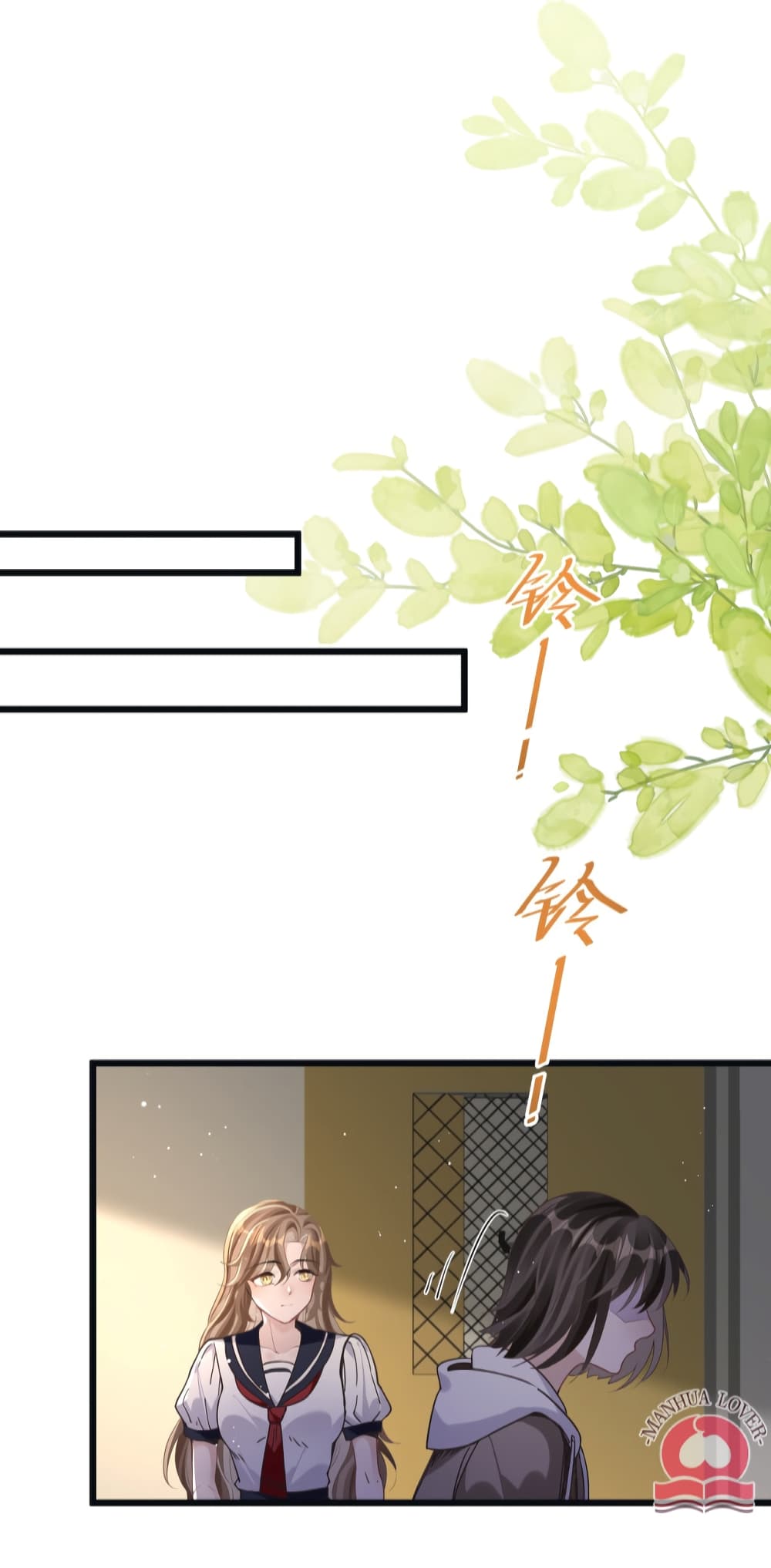 President Ji's Sweet Wife Is Fierce and Wild page 7
