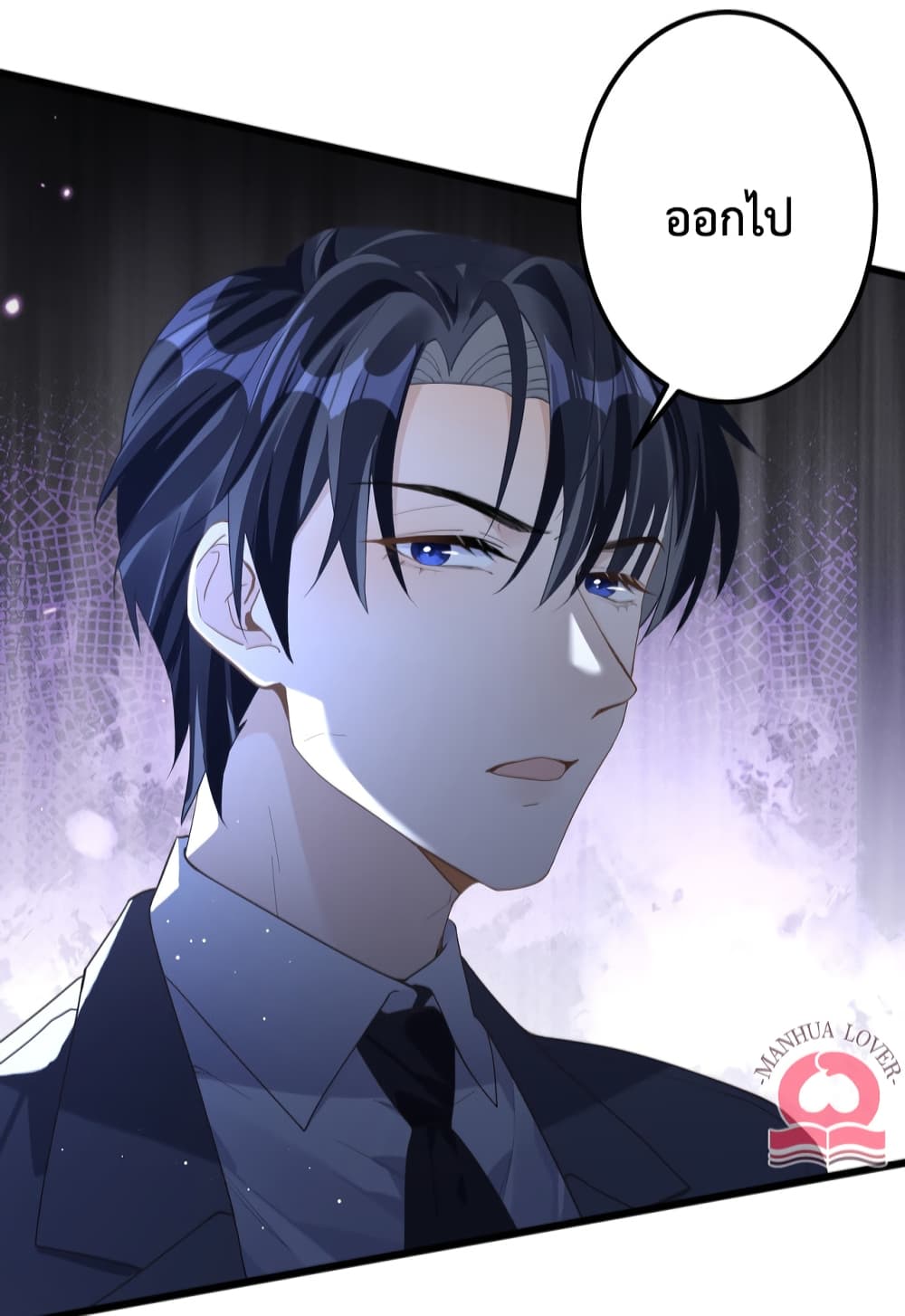 President Ji's Sweet Wife Is Fierce and Wild page 28
