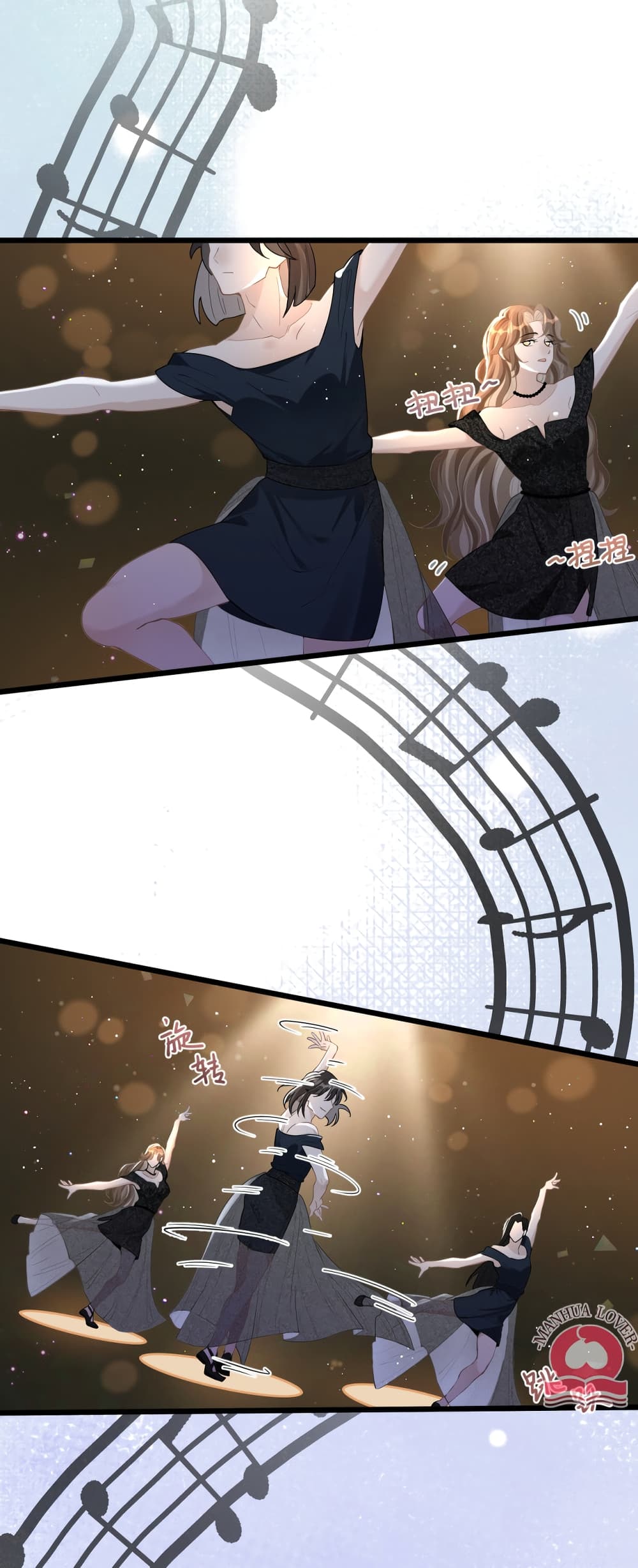 President Ji's Sweet Wife Is Fierce and Wild page 32