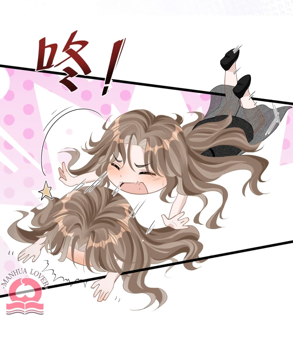 President Ji's Sweet Wife Is Fierce and Wild page 34
