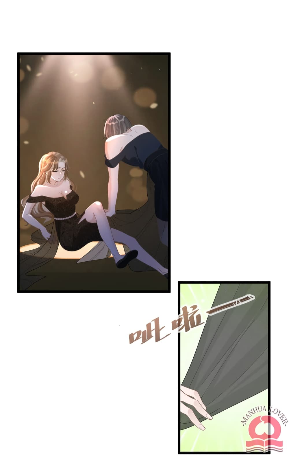 President Ji's Sweet Wife Is Fierce and Wild page 35