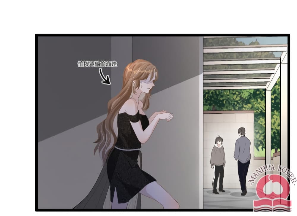 President Ji's Sweet Wife Is Fierce and Wild page 38