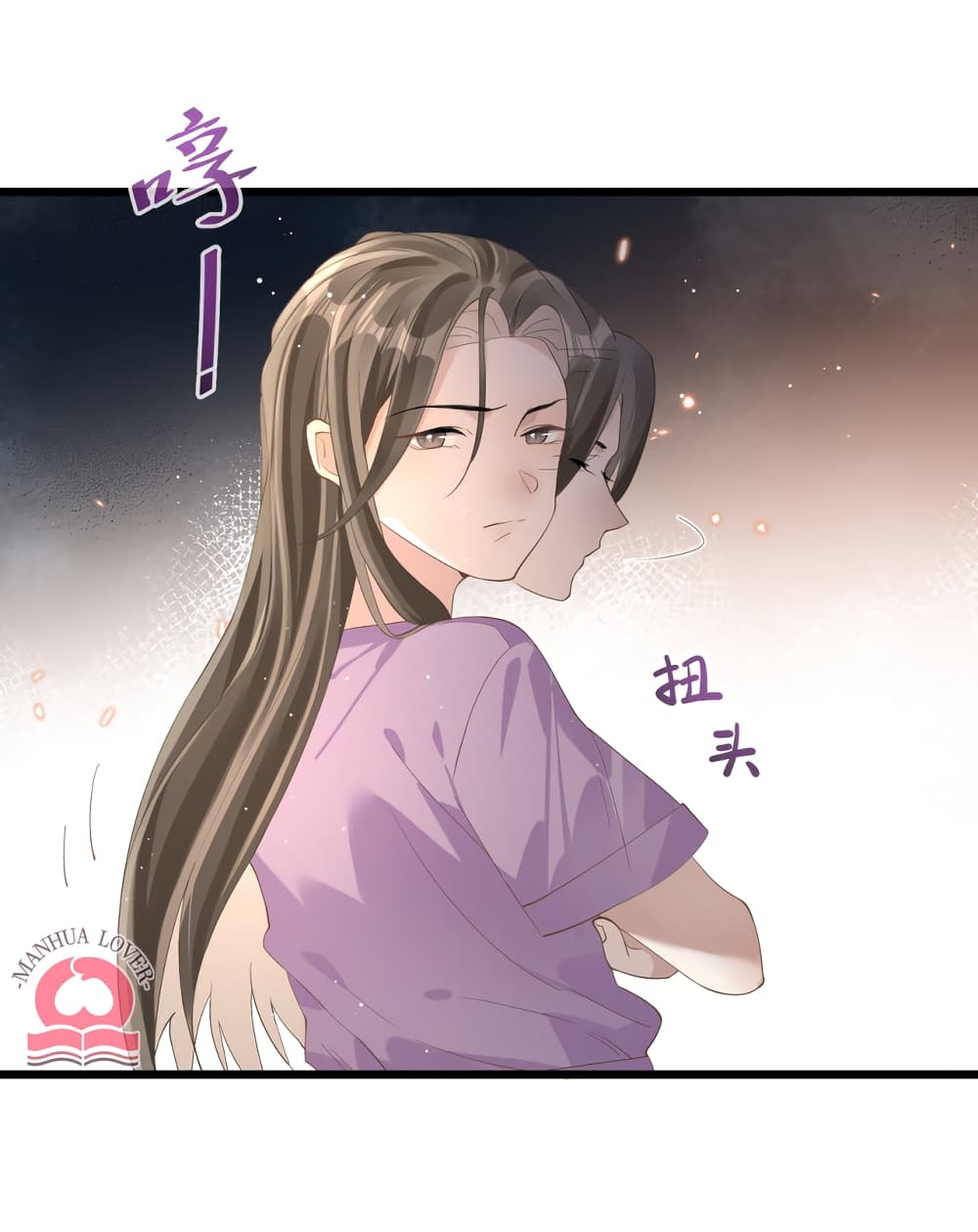 President Ji's Sweet Wife Is Fierce and Wild page 7