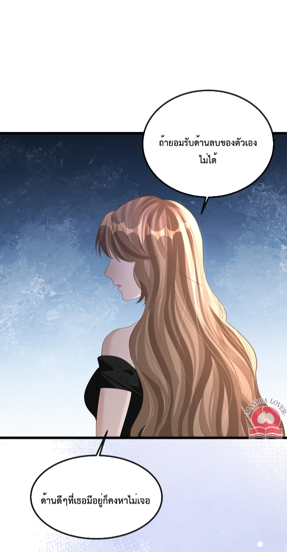 President Ji's Sweet Wife Is Fierce and Wild page 10