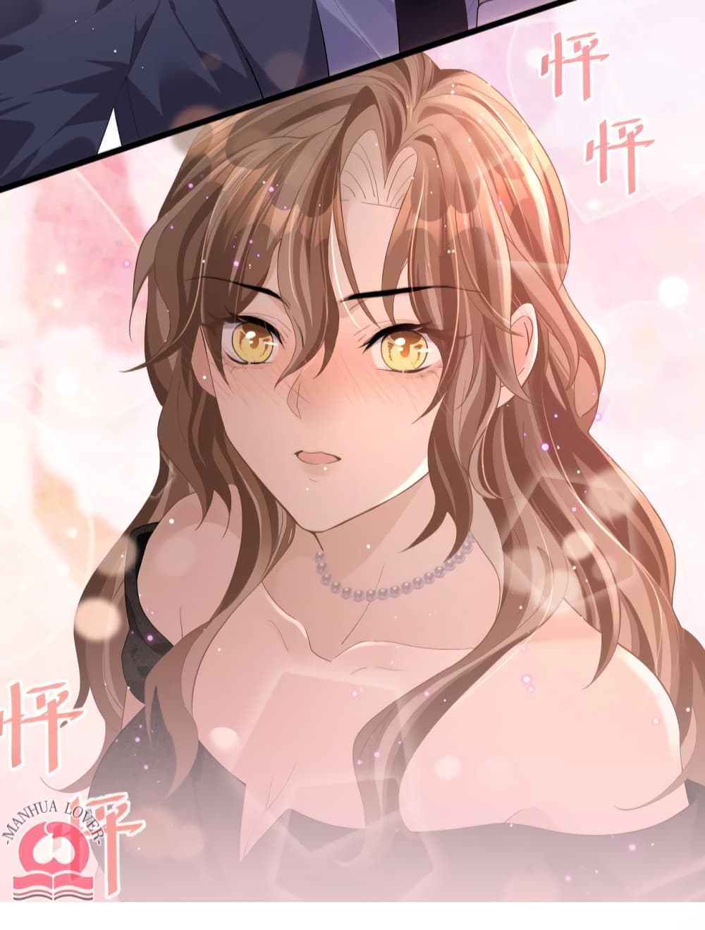 President Ji's Sweet Wife Is Fierce and Wild page 26