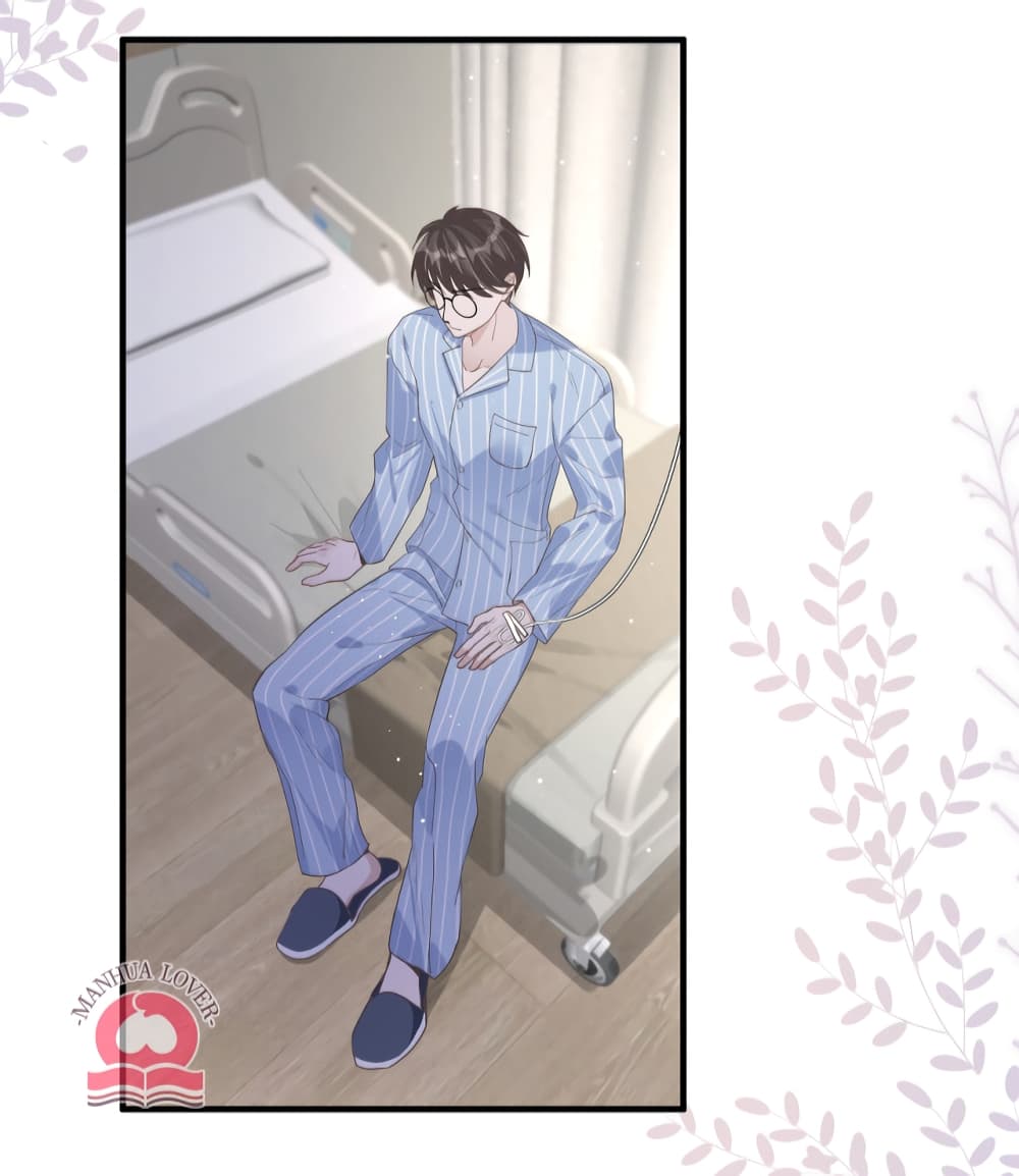 President Ji's Sweet Wife Is Fierce and Wild page 32