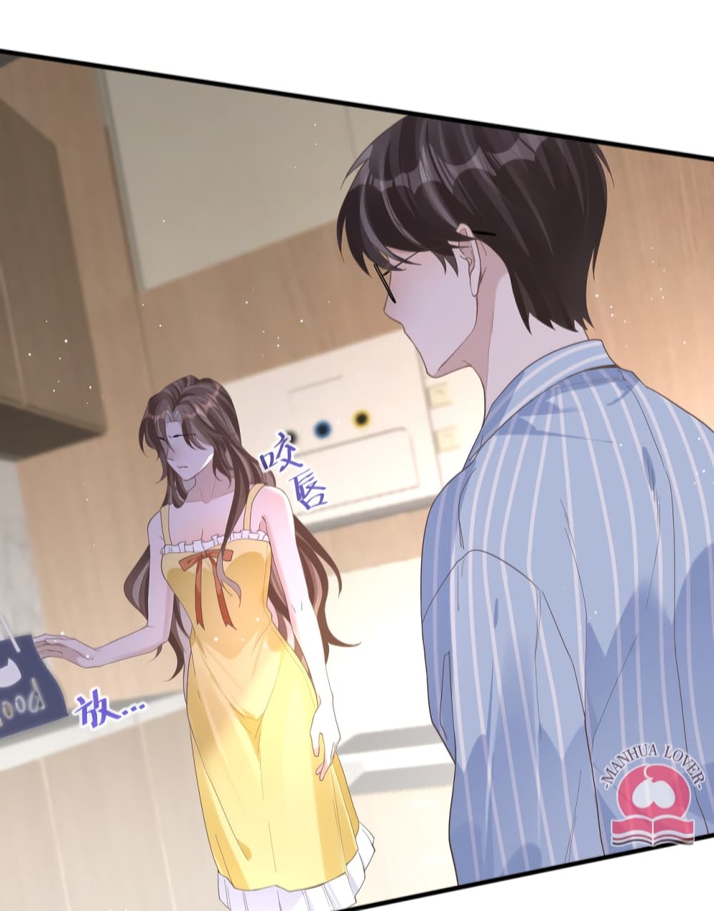 President Ji's Sweet Wife Is Fierce and Wild page 35