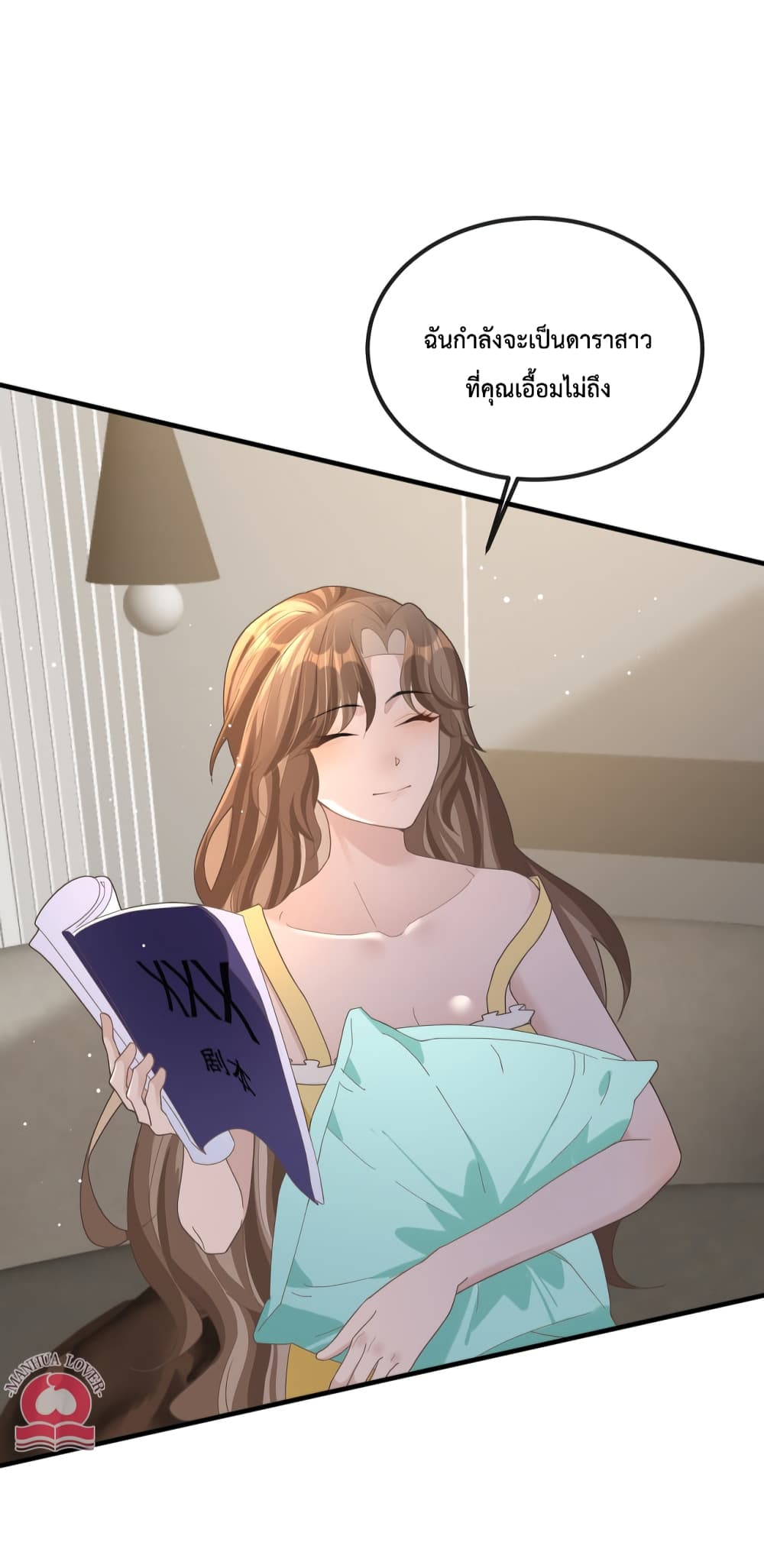 President Ji's Sweet Wife Is Fierce and Wild page 19