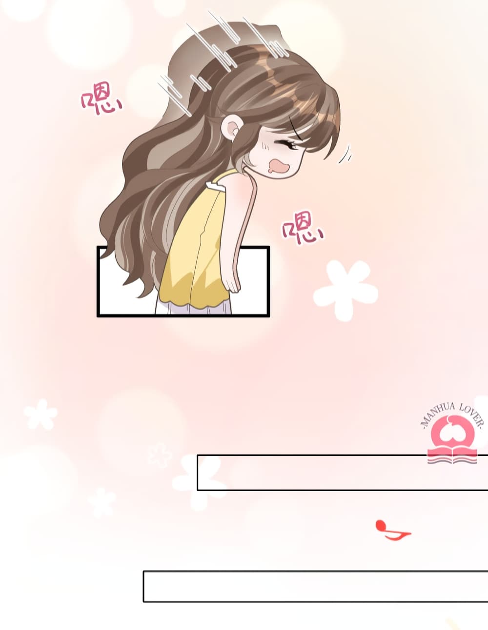 President Ji's Sweet Wife Is Fierce and Wild page 24