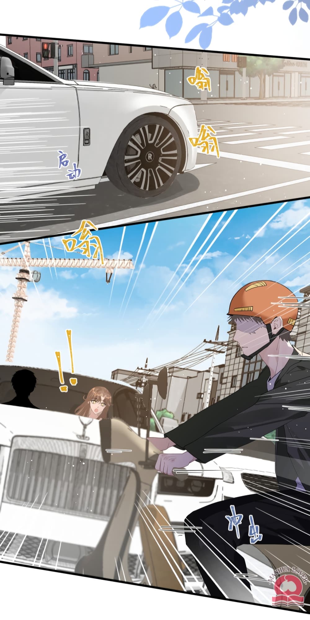President Ji's Sweet Wife Is Fierce and Wild page 29
